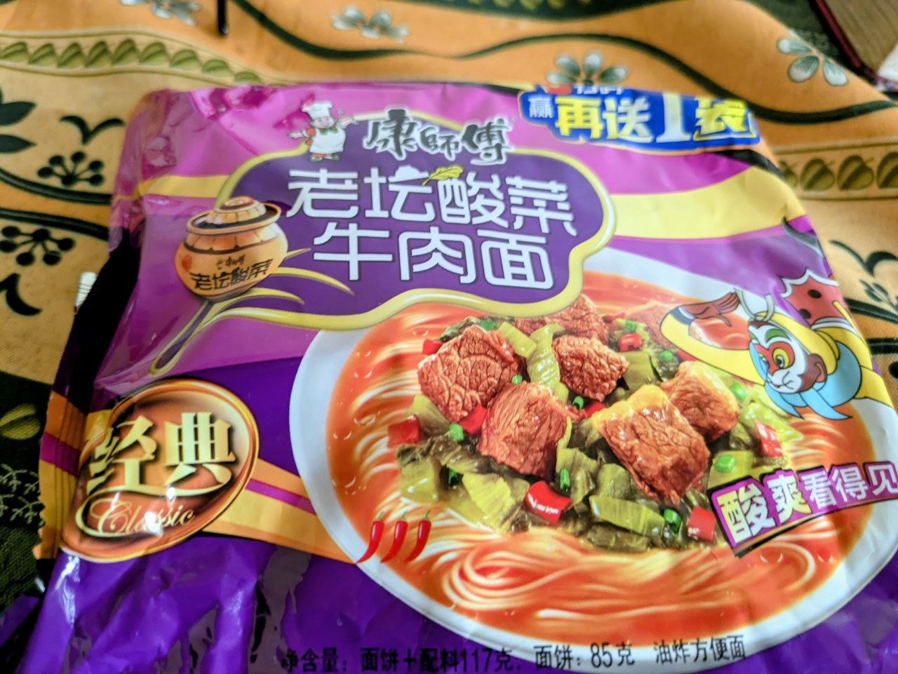 Chinese noodles packet on display